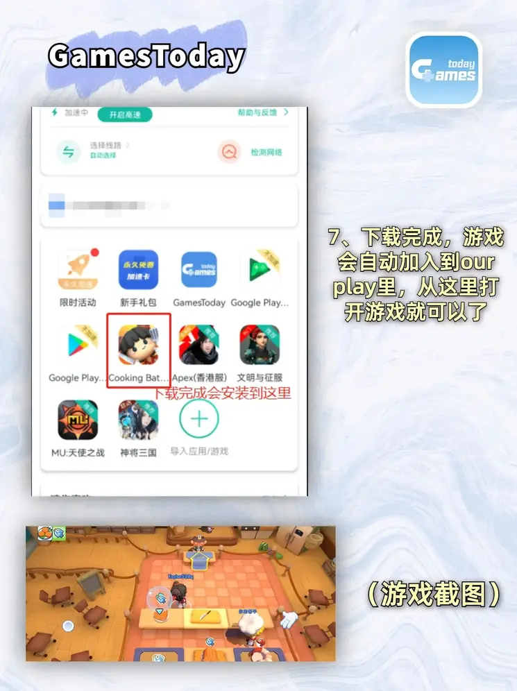 开云手机入口截图3